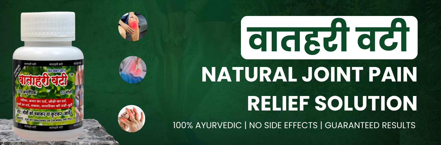 Joint Pain Relief Banner